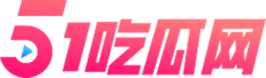 瓜爆网